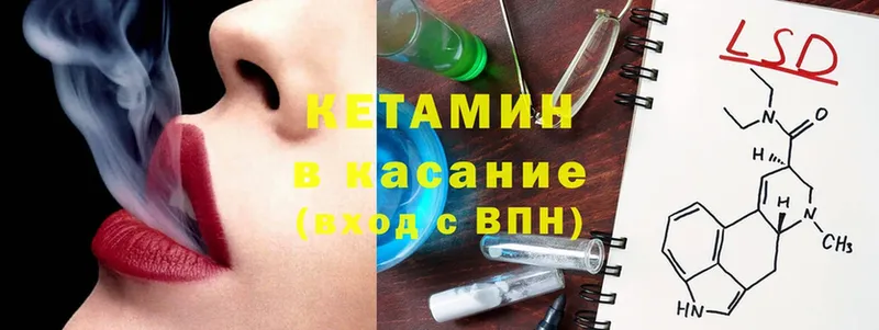 ОМГ ОМГ   Пятигорск  КЕТАМИН ketamine 